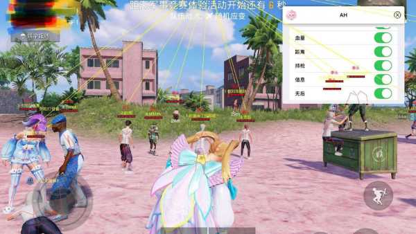 和平精英辅助【墨鱼容器直装】无后座力 人物透视 枪械据点 无限子弹 直播防录屏 偷装备 全图透视 巡查预警 自动压枪 人物透视