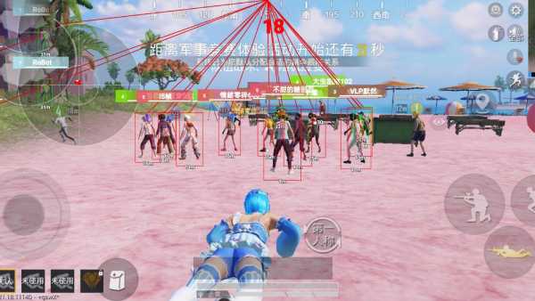 和平精英辅助【蜜雪冰城直装V3.0】人机识别  子弹追踪 开火自瞄 人物透视