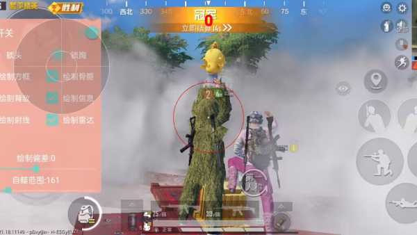 和平精英稳定外挂演示